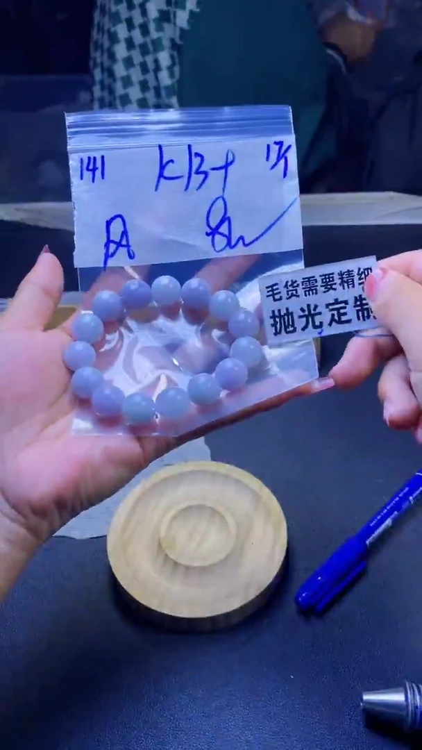 【闪购商品】定制翡翠未镶嵌天然缅甸翡翠A货，拍一发一