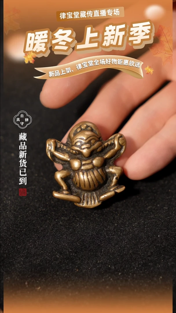 铜铁合金类藏式大鹏鸟吊坠LBT/1-0607