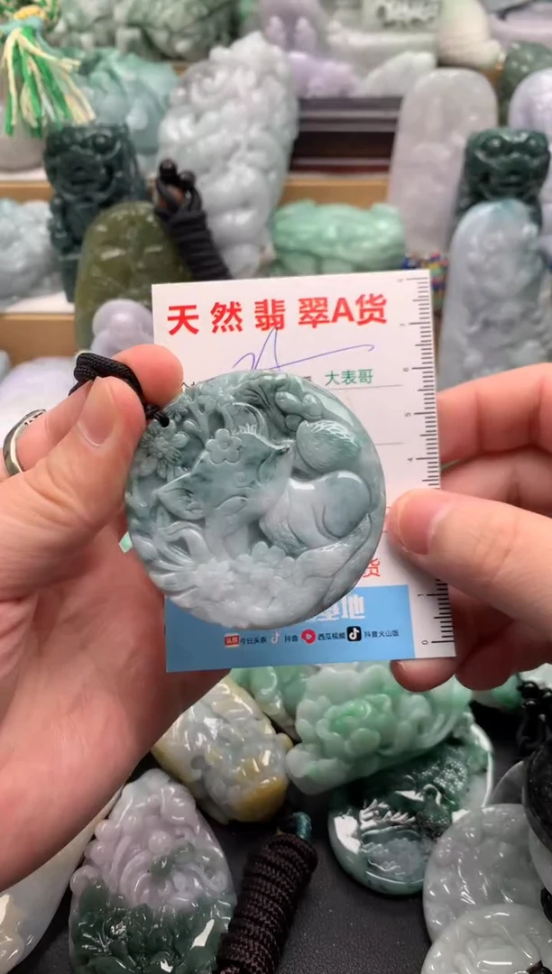 吊坠(不含链)未镶嵌翡翠1