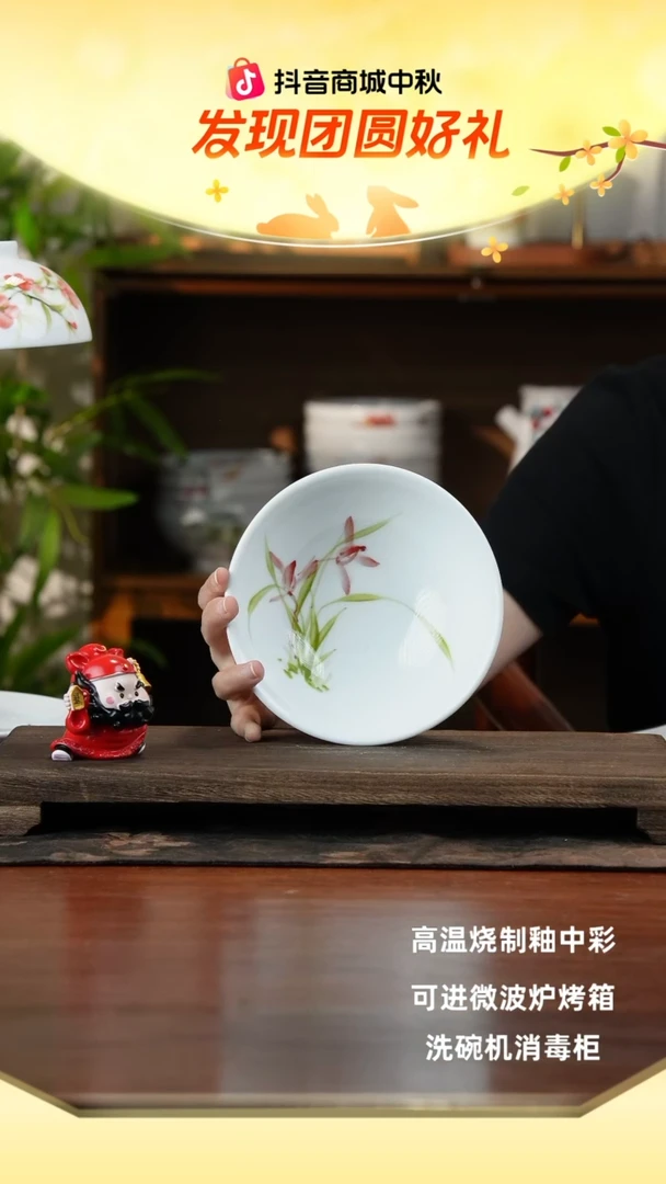 景德镇手绘釉中彩（食品级）壮壮碗