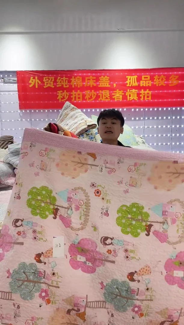 棉160*210不是棉床盖35号