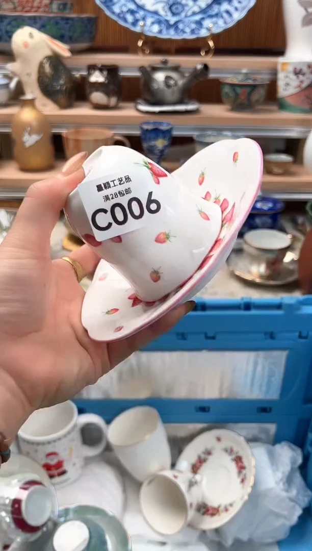 瓷片H****f006C瓷器 茶具 默认微瑕