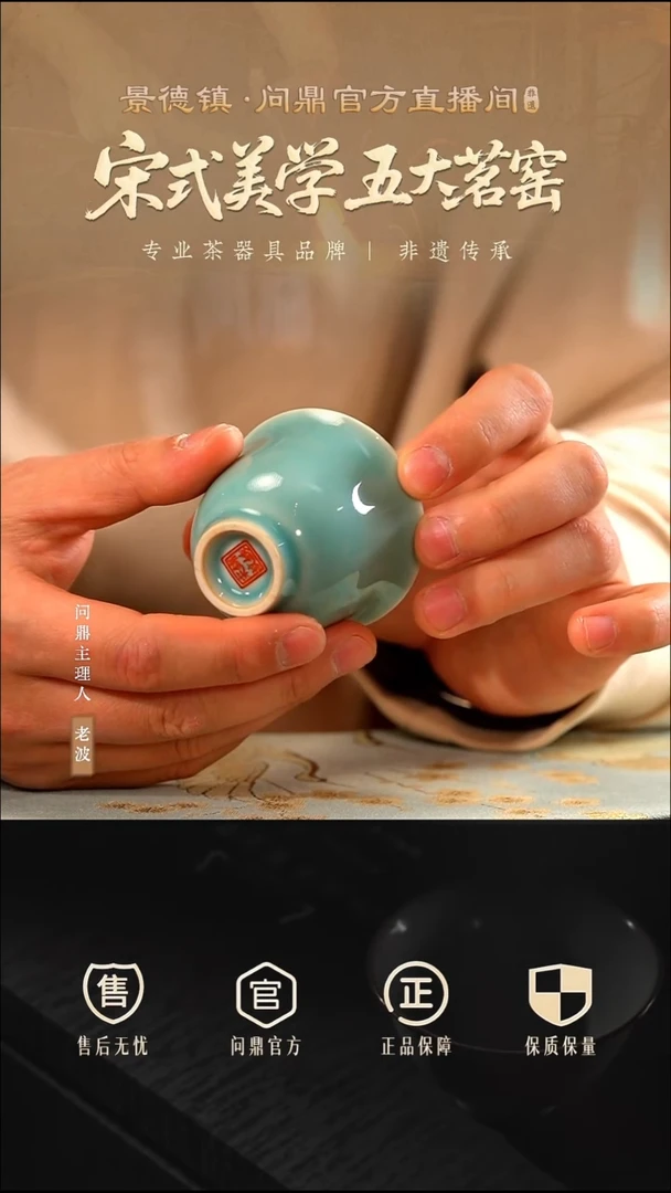 绵绣宋纹/粉青/元若杯