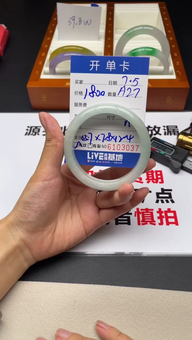 A27闪购链接高品微瑕文玩截图为准