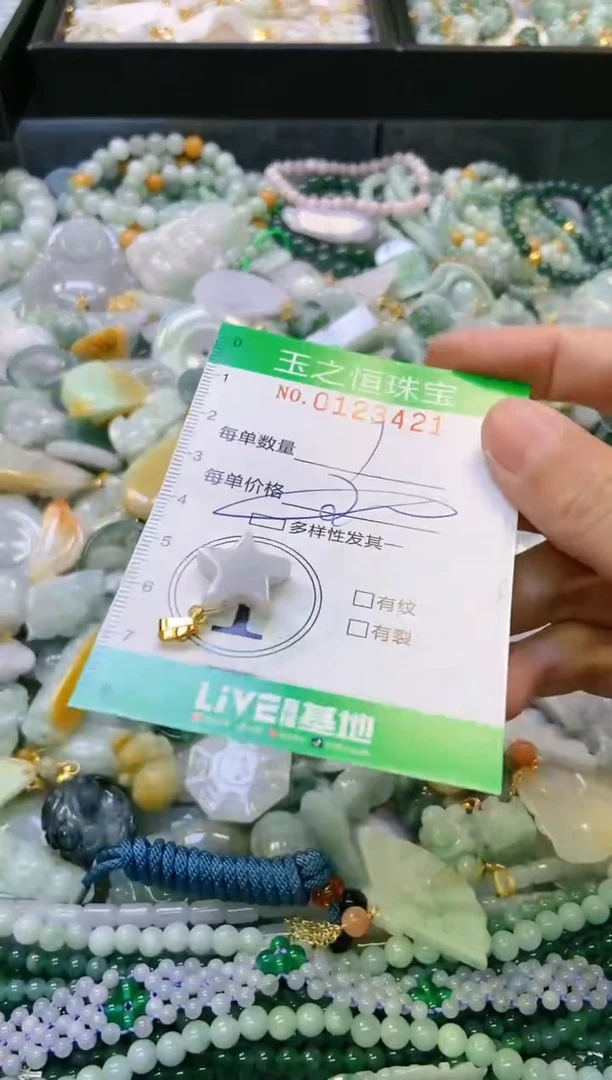 翡翠未镶嵌颈饰闪购0123421多样性发其一