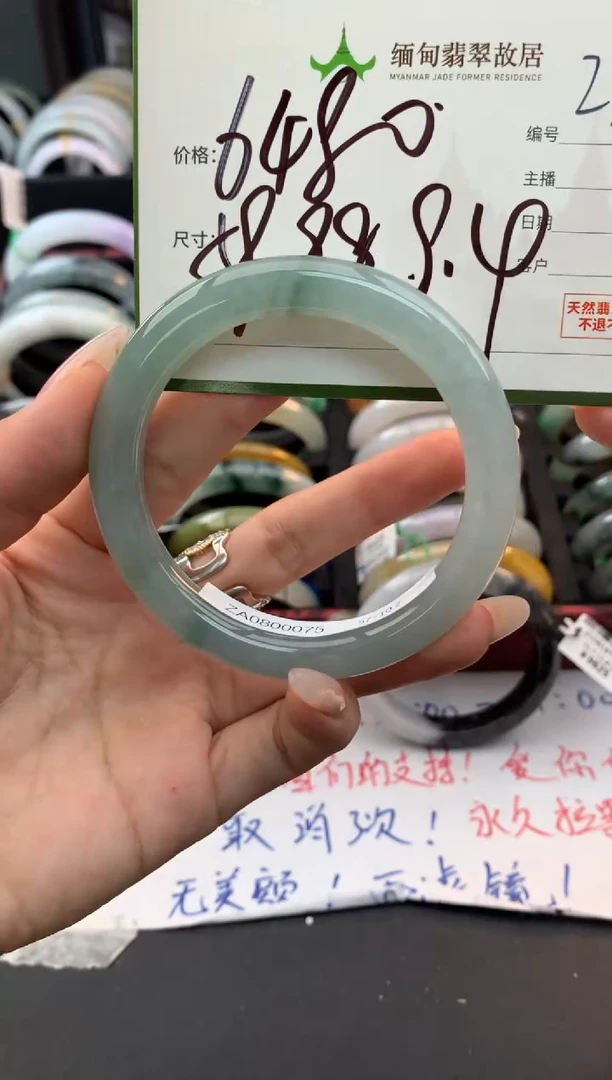 未镶嵌定制翡翠丁*花毛货需精细抛光+多人