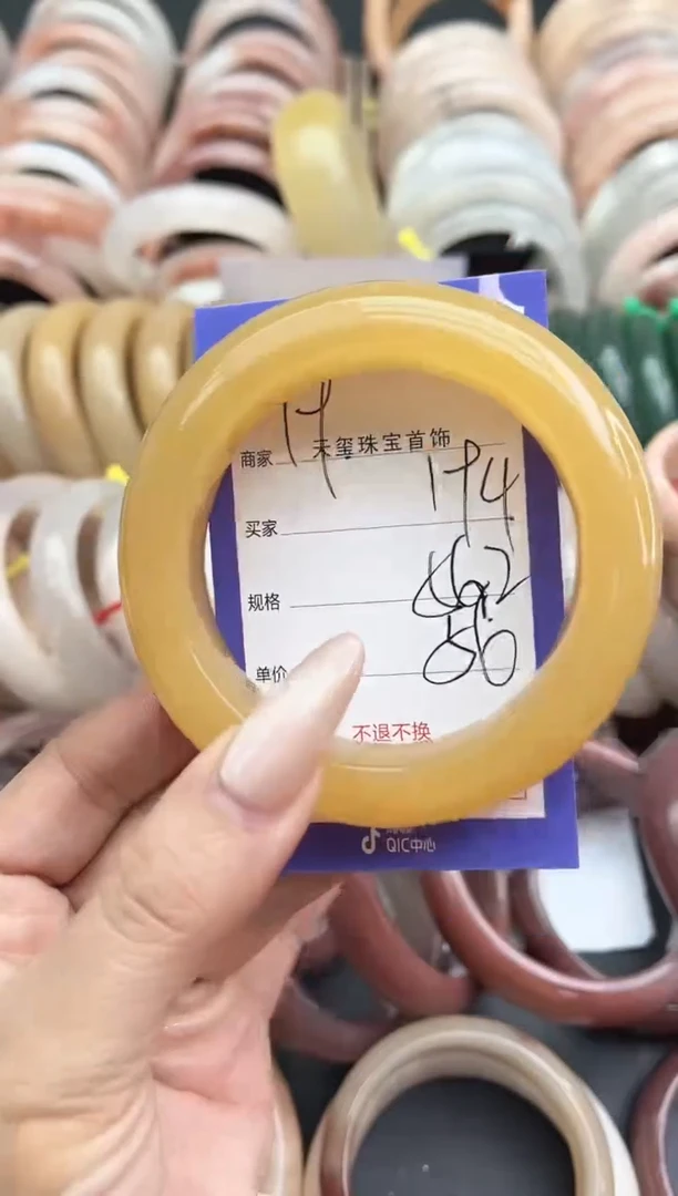 未镶嵌手镯石英质玉194