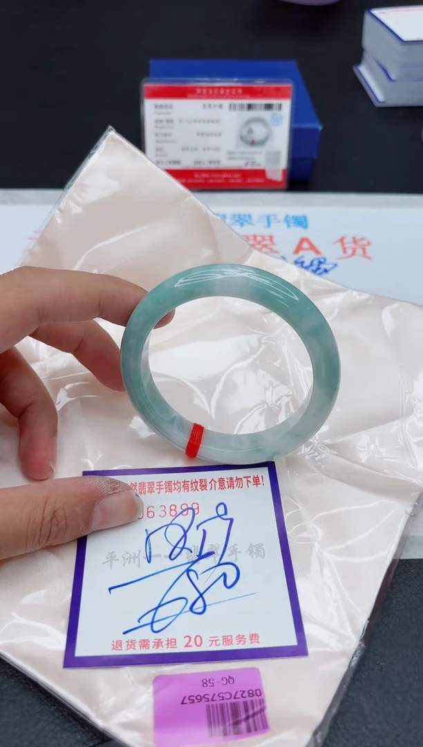 未镶嵌手镯翡翠1111111111