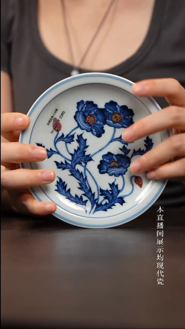 +和然窑虞美人壶承