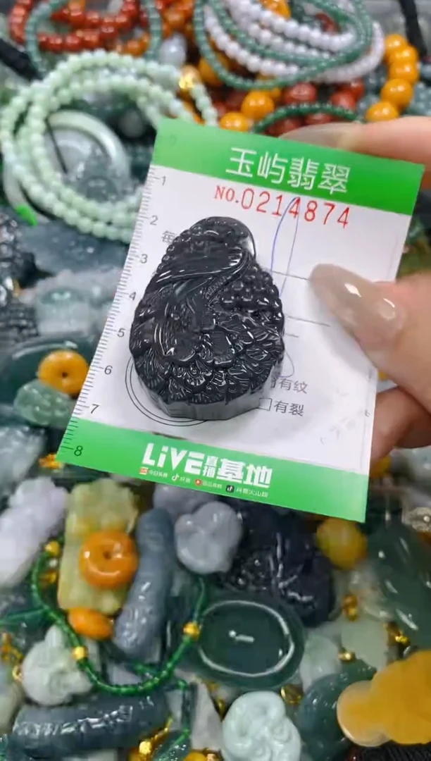 颈饰未镶嵌翡翠闪购0214874