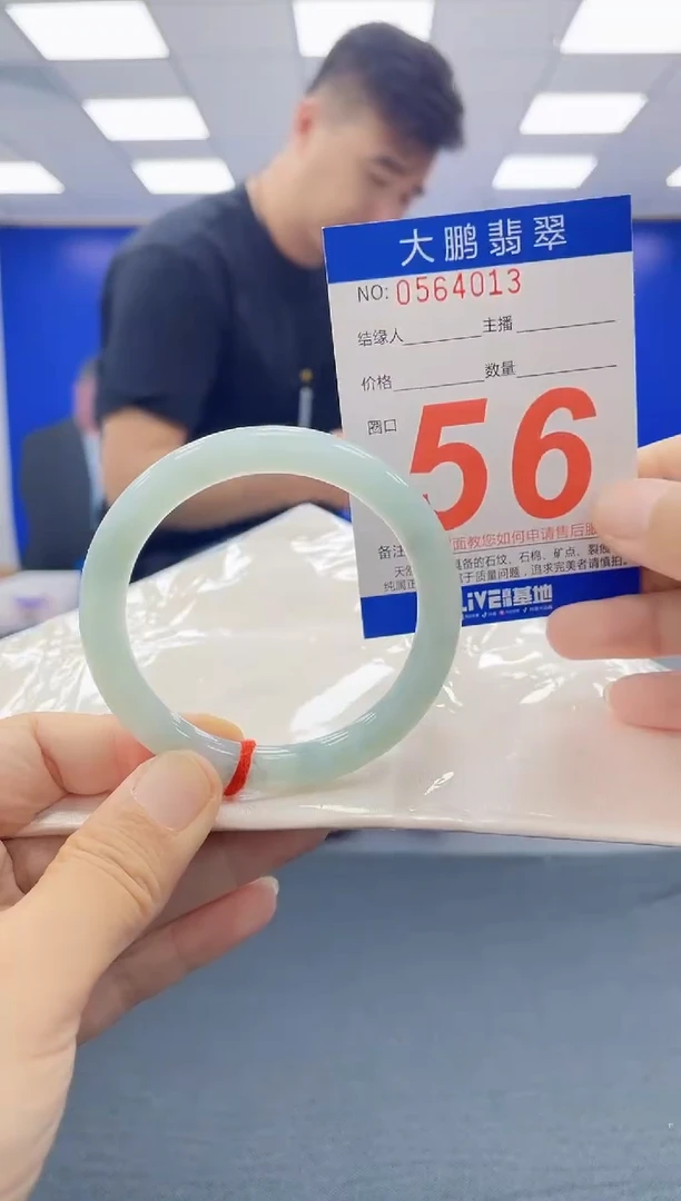 未镶嵌手镯翡翠AAAAAAAAAAAAAAAAAAAA