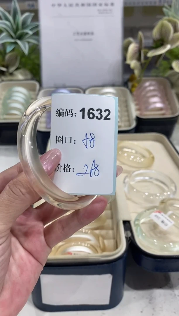 非金属无编码1632