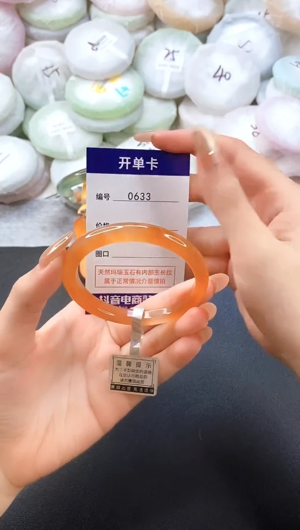 手镯玛瑙/玉髓未镶嵌0633圈口56