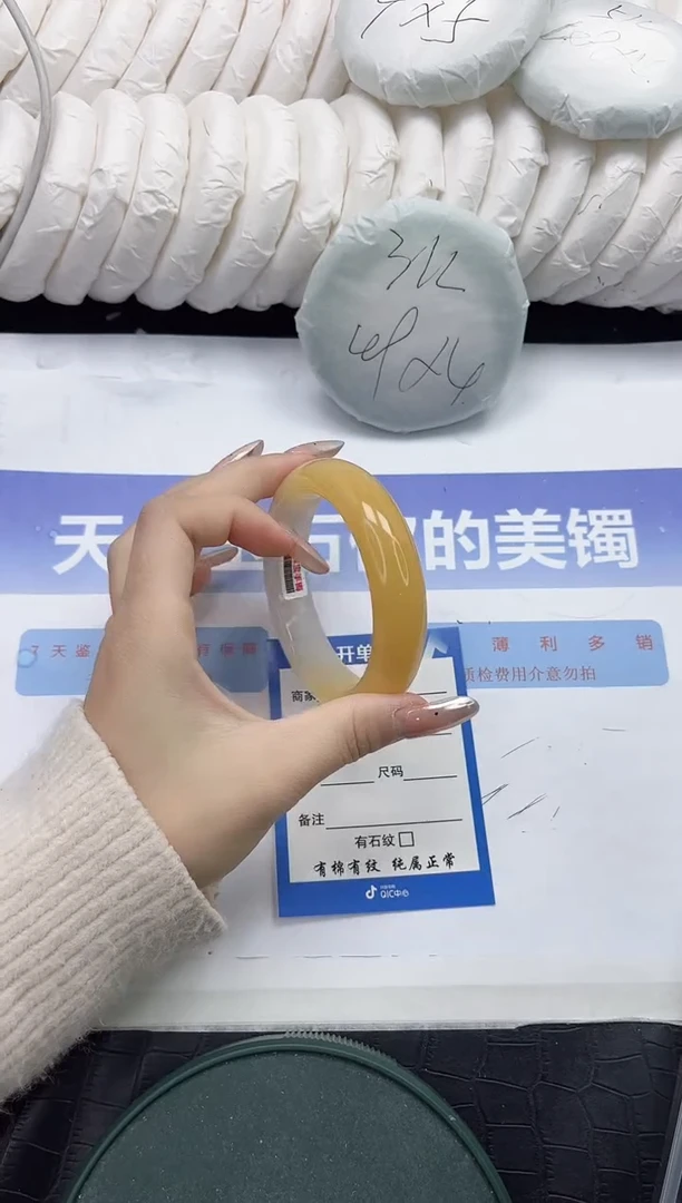 未镶嵌手镯石英质玉77-58.2