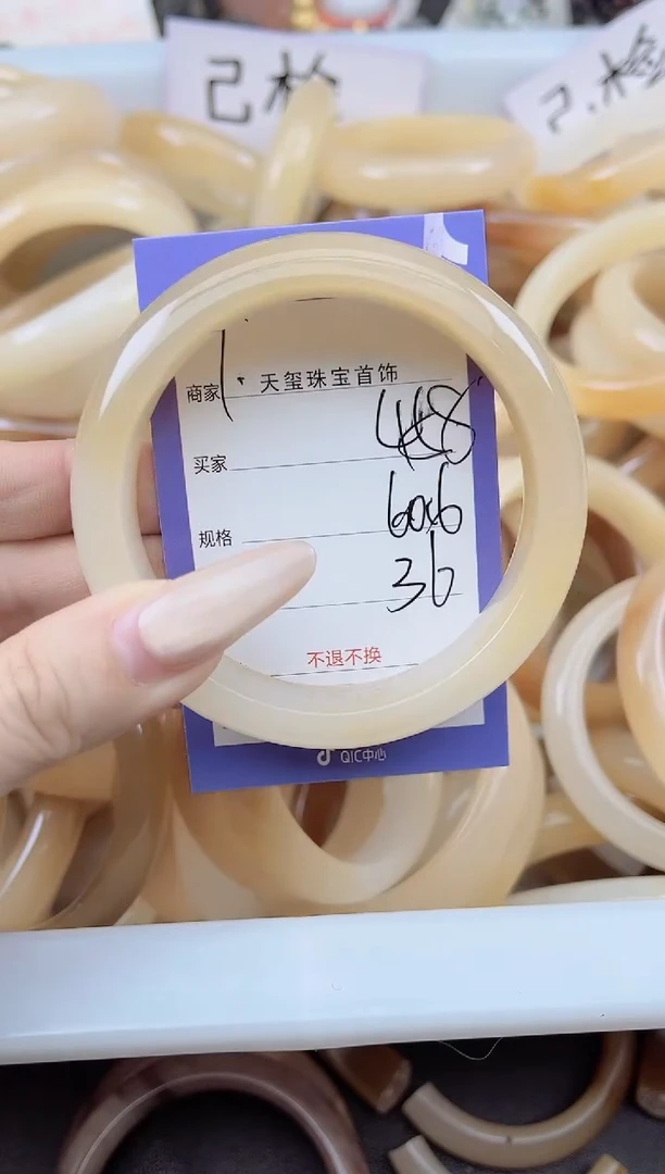 未镶嵌手镯石英质玉458