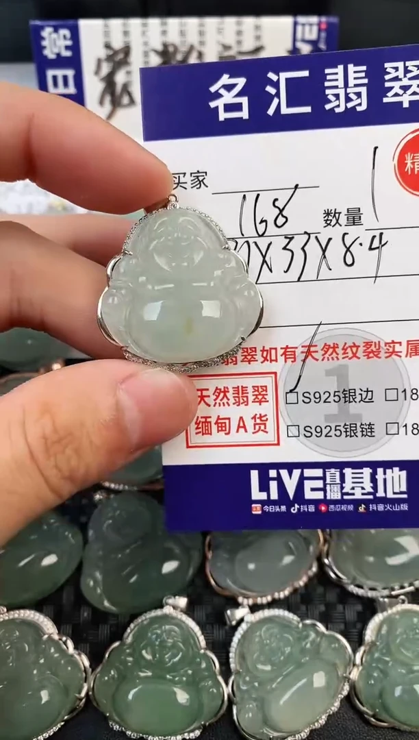 颈饰银S925镶嵌翡翠·