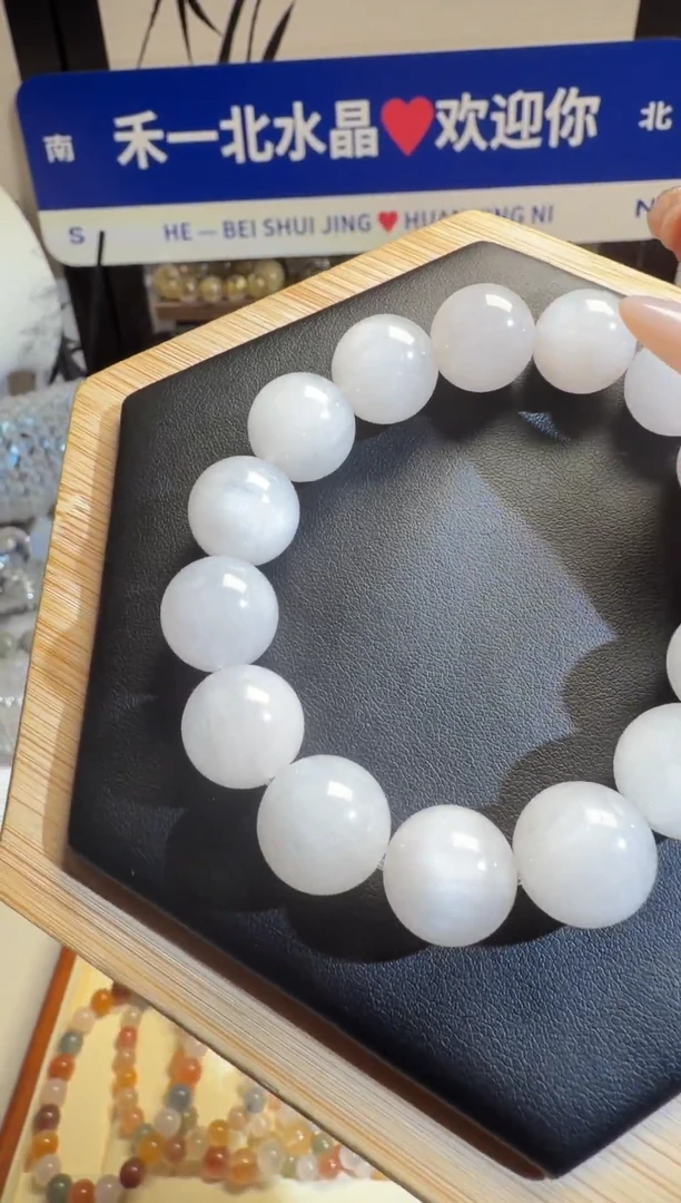 水晶摆件未镶嵌满顺白兔毛手串卡14➕