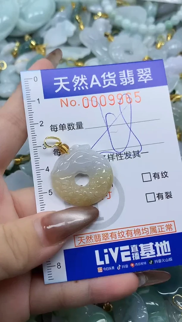 翡翠未镶嵌颈饰天然A货翡翠