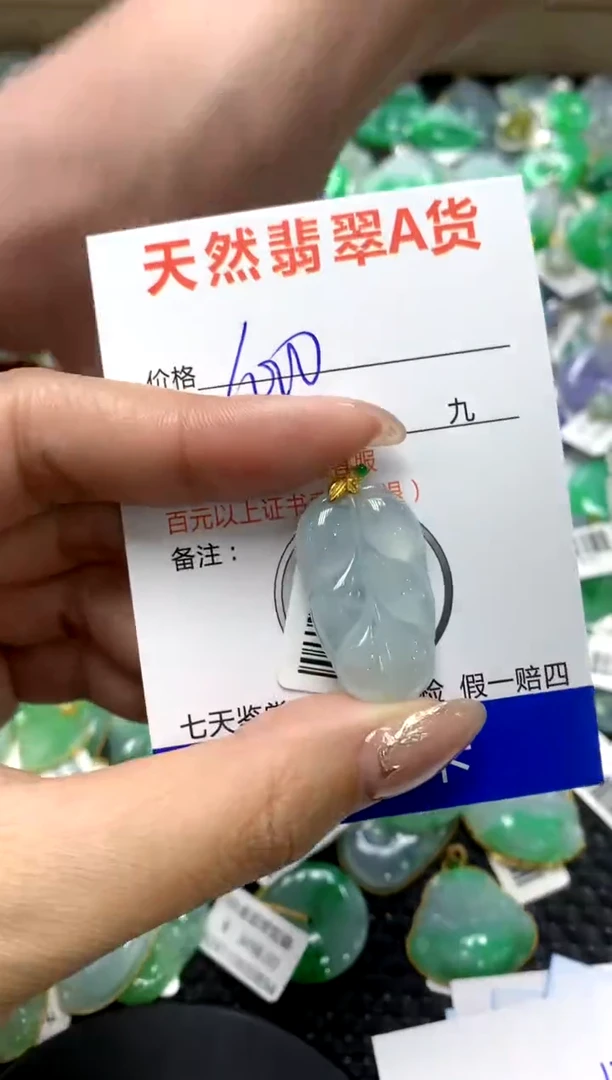 【闪购商品】翡翠颈饰18K金镶嵌111111111