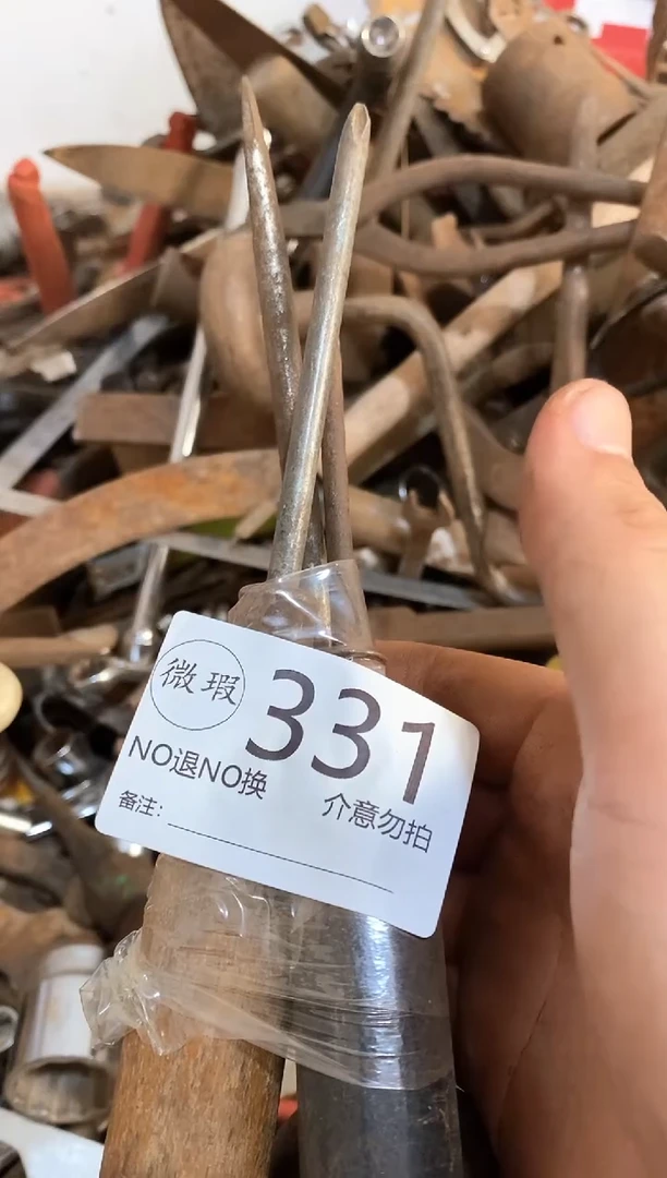艺**型看好下单 默认瑕疵 不退不回331