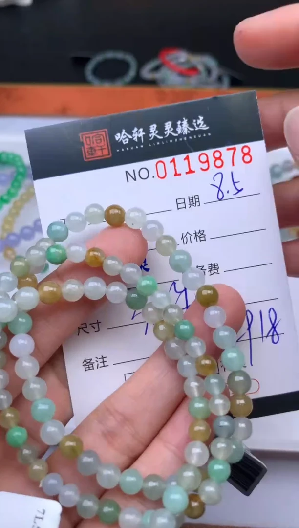 翡翠未镶嵌吊坠(不含链)哈轩 手串1（有纹有裂）(多样性发其一)