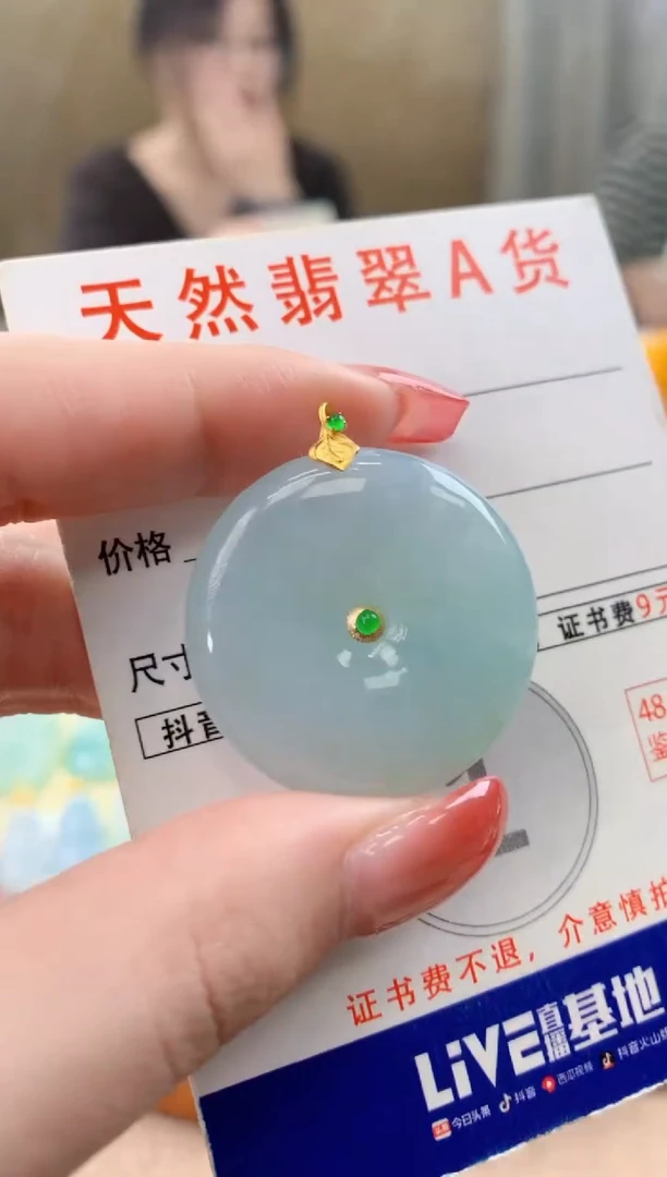 颈饰18K金镶嵌翡翠 天然A货翡翠挂件