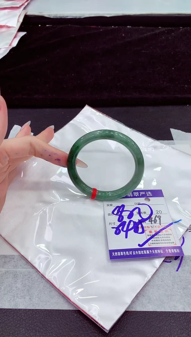 未镶嵌手镯翡翠111111111