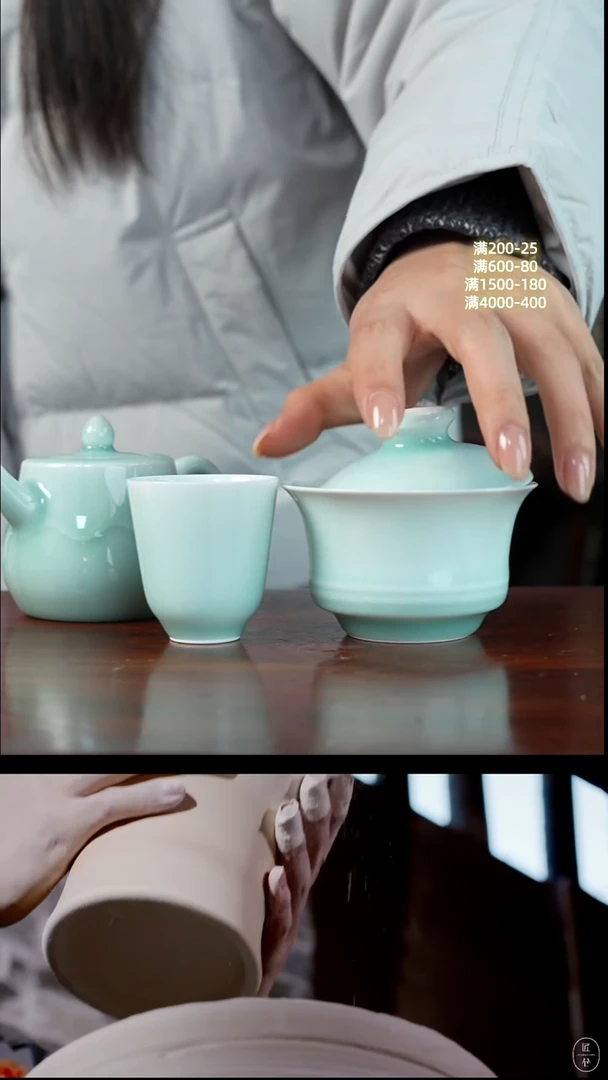 柴窑 · 冯氏祖传窑   ·鸭蛋青二才盖碗