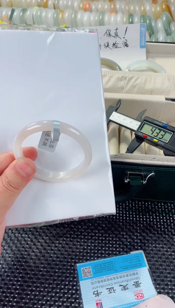 石英质玉手镯未镶嵌194