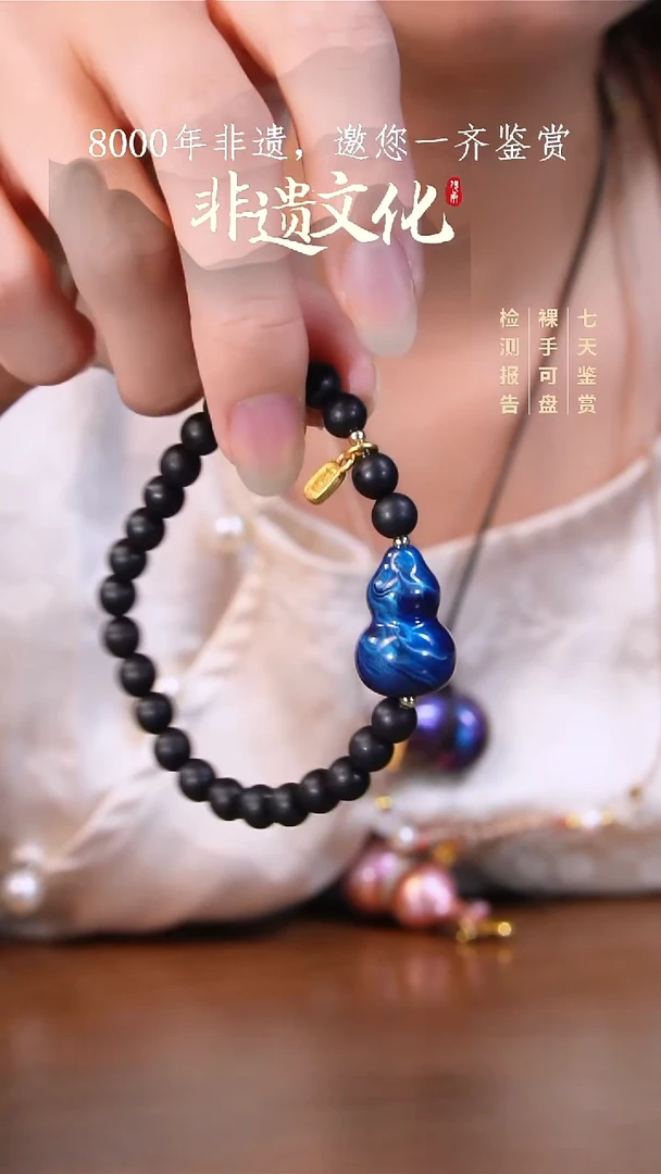 68彩云砂鲸落葫芦手串