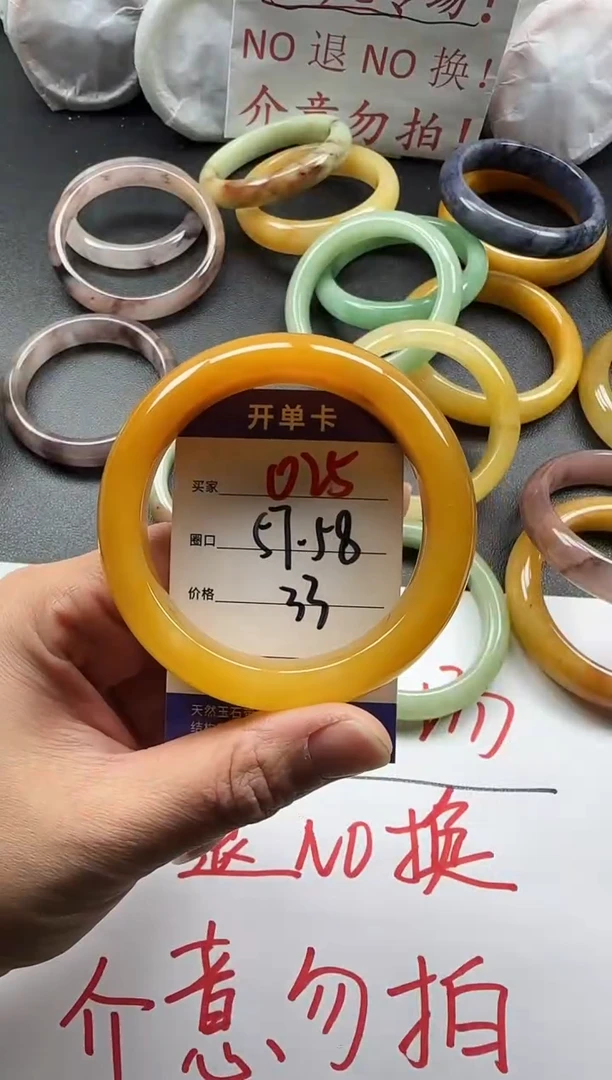 未镶嵌手镯石英质玉025