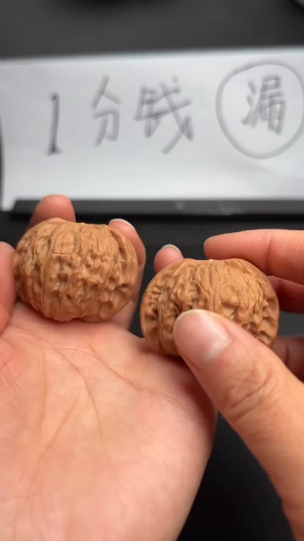 把件文玩核桃磨盘40尺