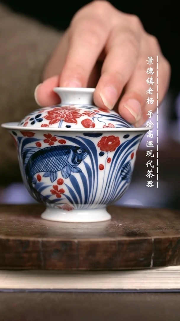 微瑕福利 现代瓷130 瑕