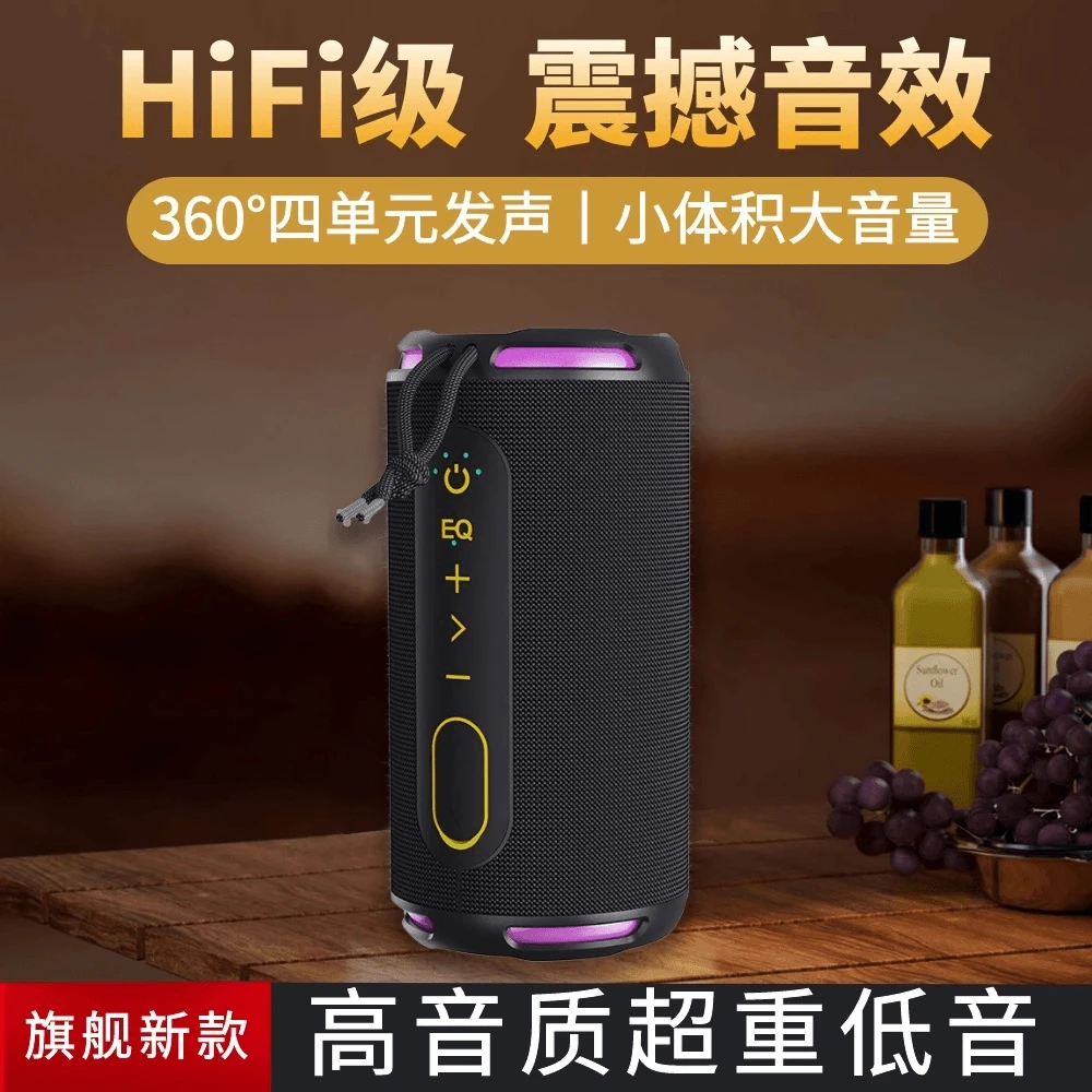 [柏林之音]新款重低音蓝牙音响户外大音量立体声低音炮超长续航
