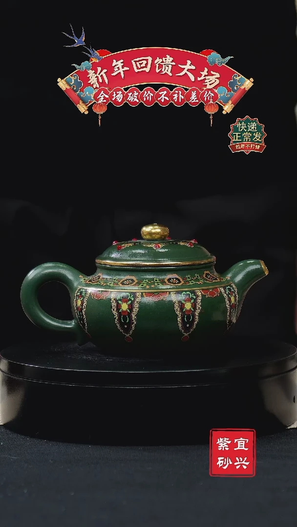 【闪购商品】紫砂茶壶45 仿古 手工紫砂壶