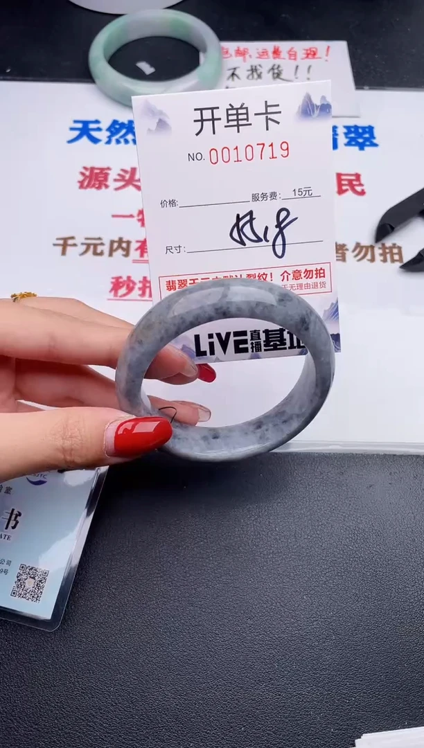 未镶嵌手镯翡翠19