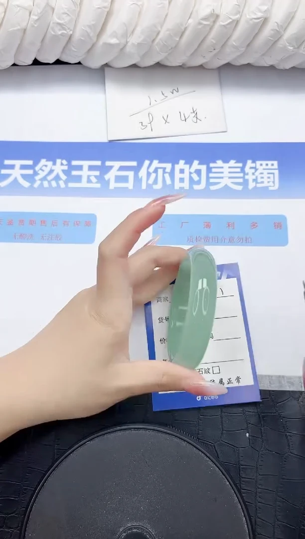 未镶嵌手镯石英质玉91-54.7
