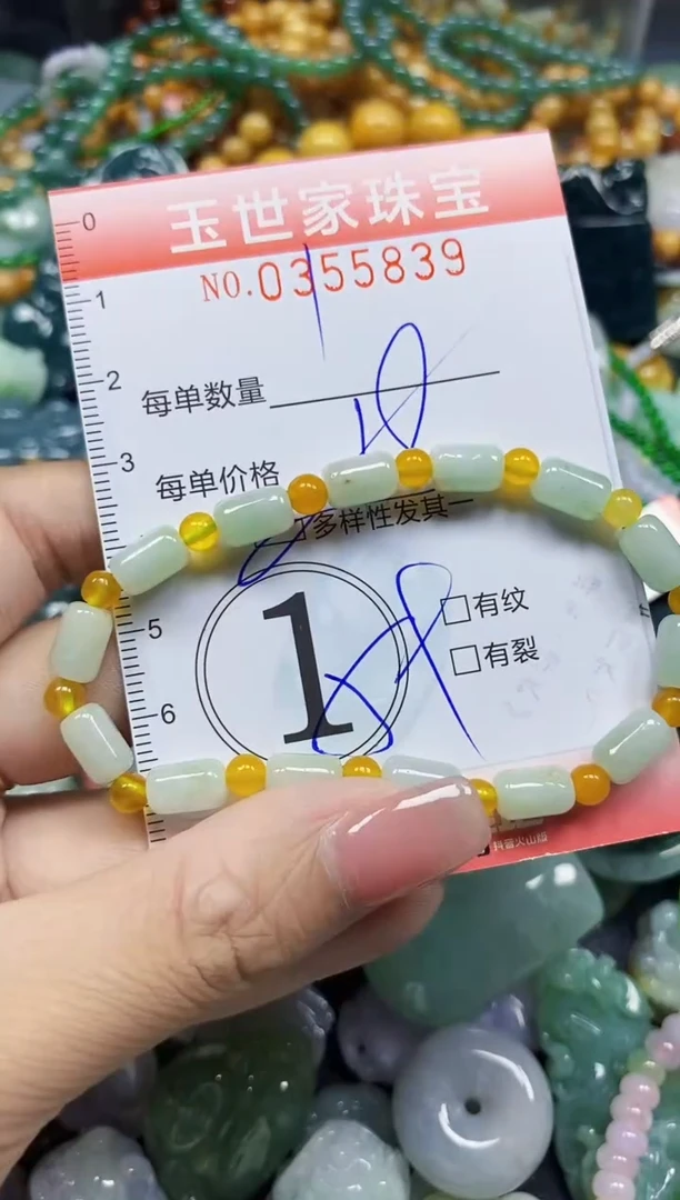 颈饰未镶嵌翡翠翡翠闪购Y0355839