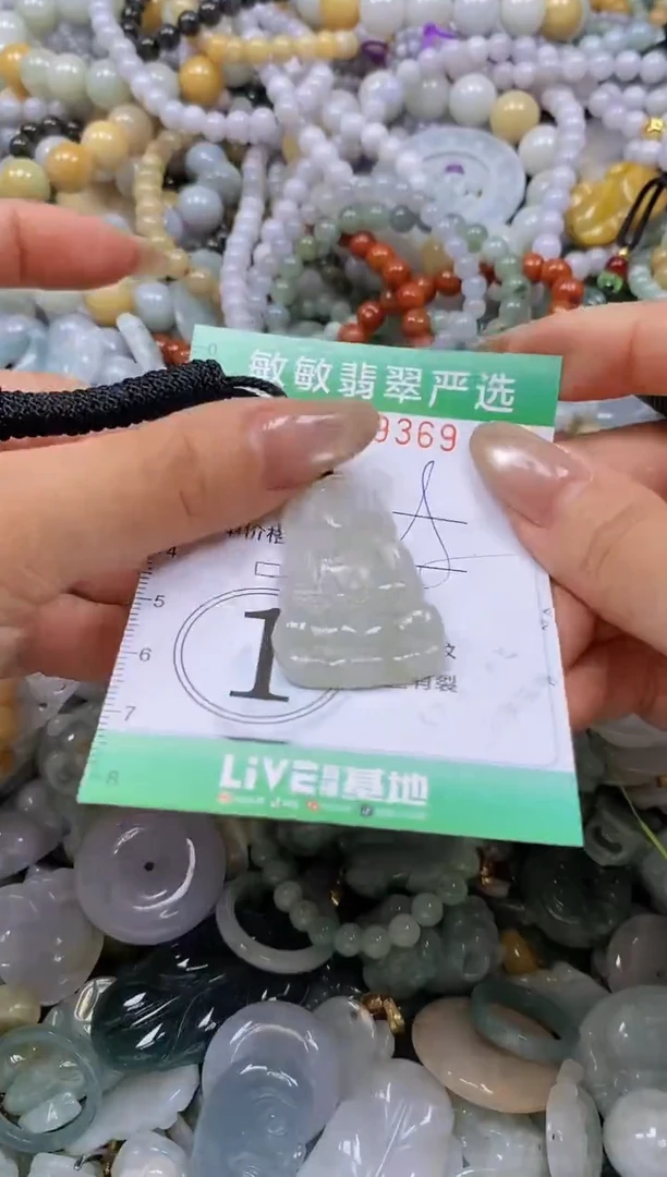 颈饰未镶嵌翡翠闪购0339369
