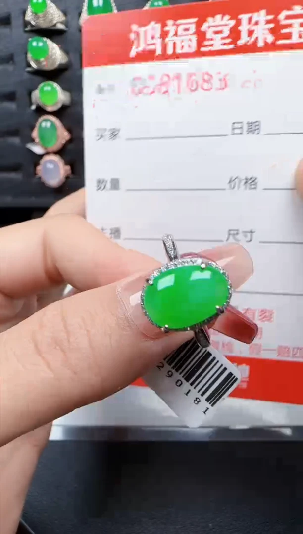 【闪购商品】翡翠戒指银S925镶嵌1683