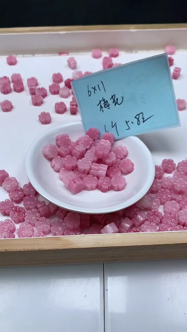 未镶嵌散珠拼合珍珠（马贝珠）A2077 紫女皇贝 梅花10*5mm6个5.8元