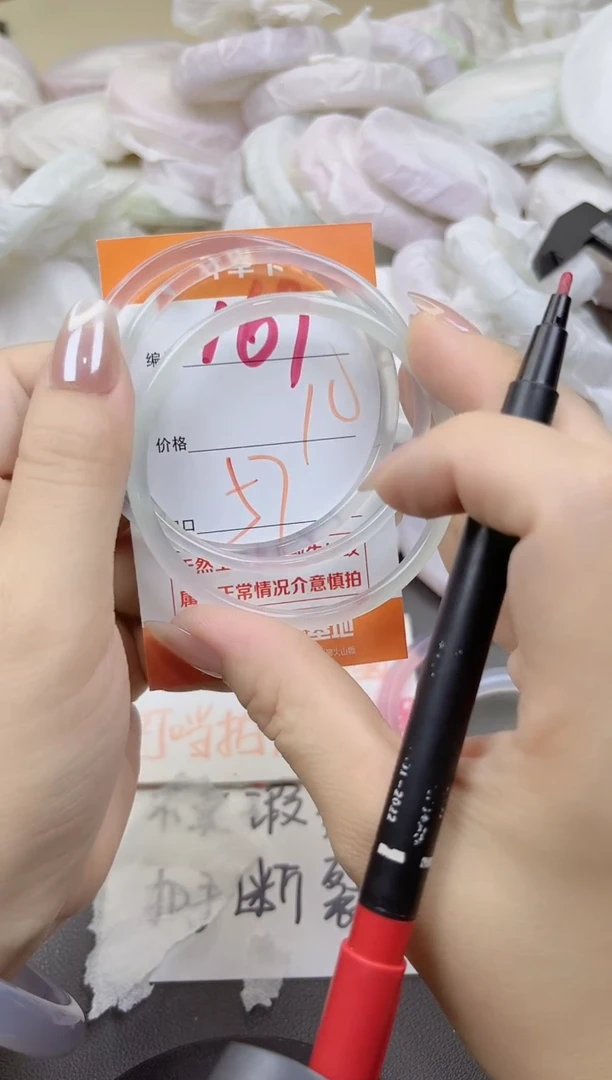 玛瑙/玉髓手镯未镶嵌169