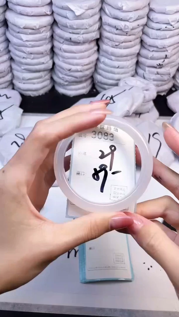 手镯玛瑙/玉髓未镶嵌3083