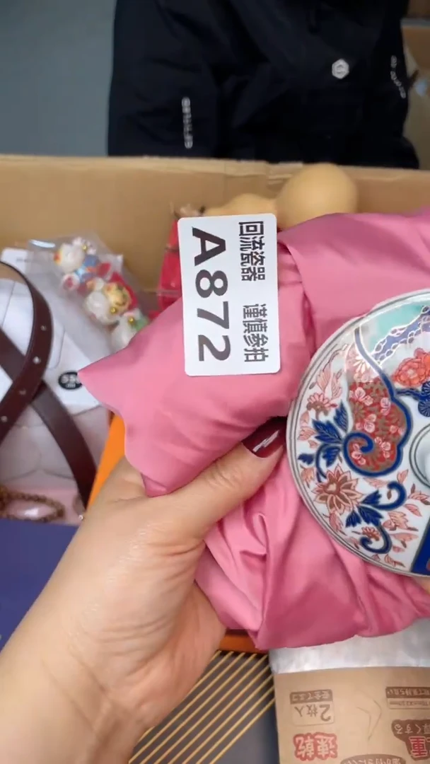 瓷片用****9闪购闪购闪购闪购