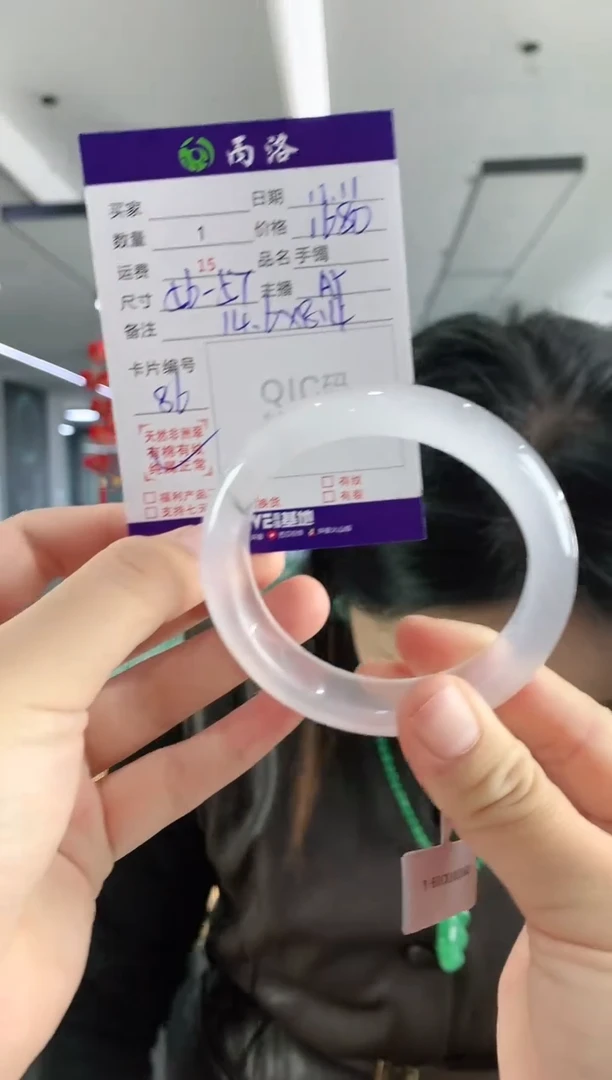 未镶嵌石英质玉手镯好****?56-57