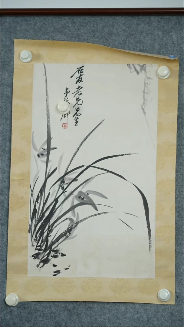 竖款【辽拍】吴先生-画作（1.8尺）V250709-2-265
