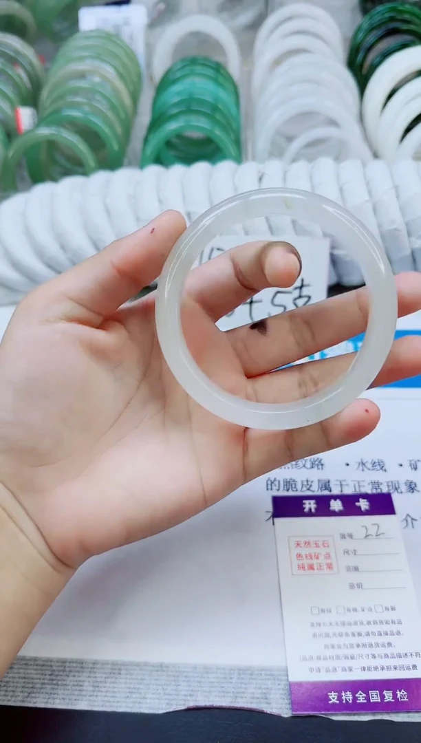 未镶嵌手镯石英质玉22/63