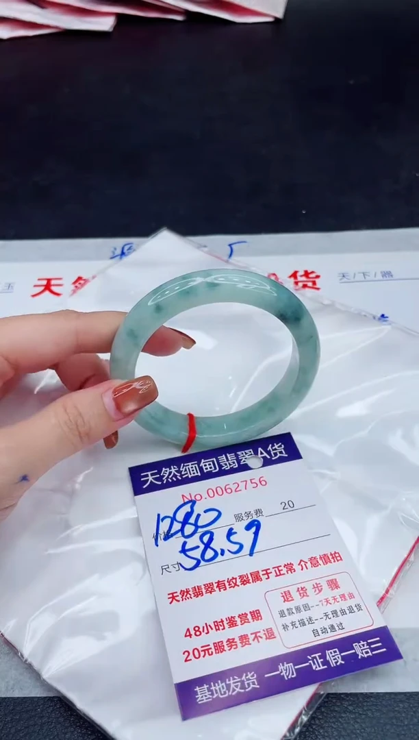 未镶嵌手镯翡翠1280.00