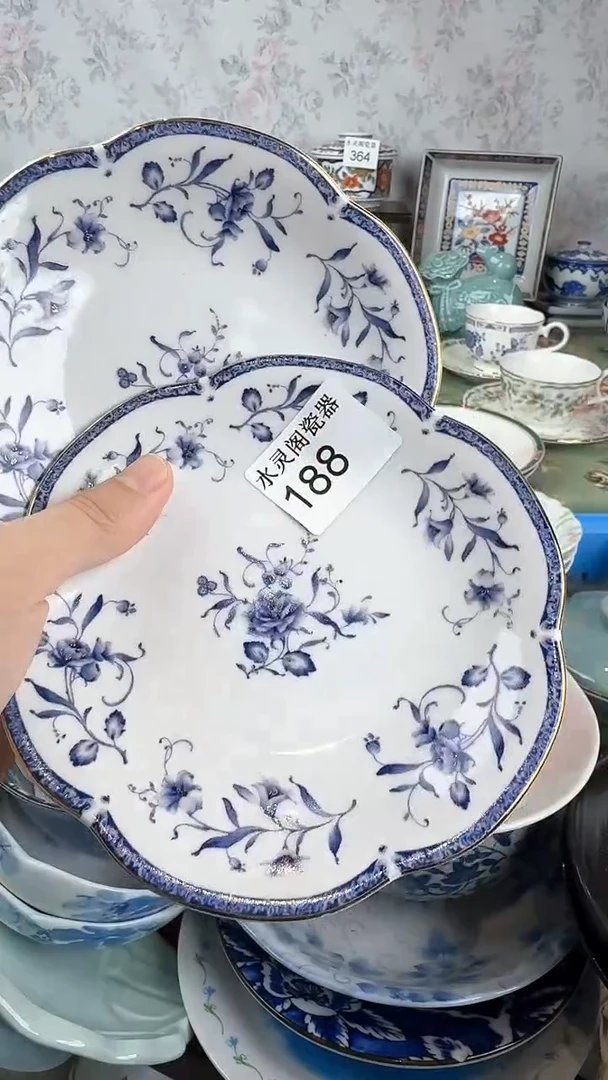 云*188水灵阁瓷器 默认微瑕