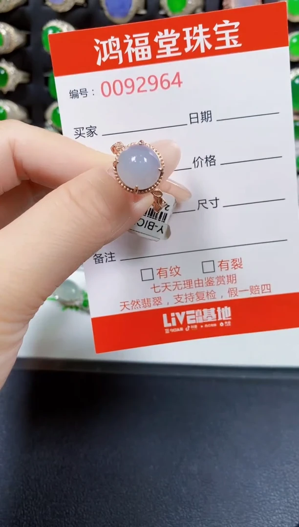 翡翠戒指银S925镶嵌2964